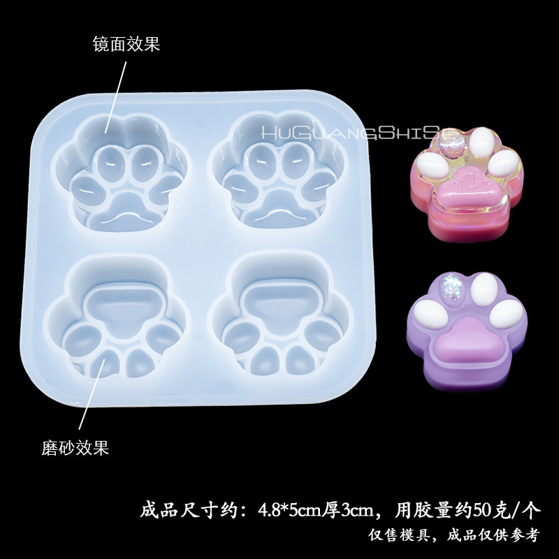 エポキシ樹脂接着剤モールド DIY クリエイティブ幼稚園アクセサリー材料装飾標本カードセット猫の爪 hgs|undefined