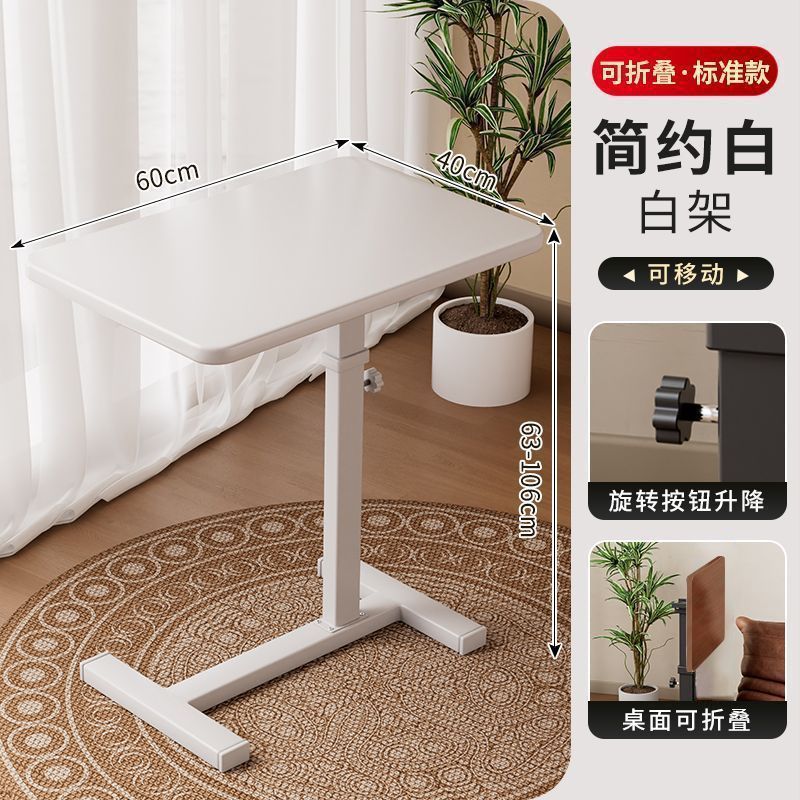 접이식 평면 모델 [흰색 데스크탑 + 흰색 프레임] 보이지 않는 바퀴