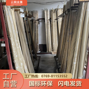 �F؛�����S�����a�⏽1mm-180mm �����S�~�� H62�S�~�� �����~��