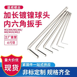 螺钉;螺母;紧固件连接件