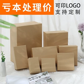 其他礼品包装;首饰包装;生日礼品包装