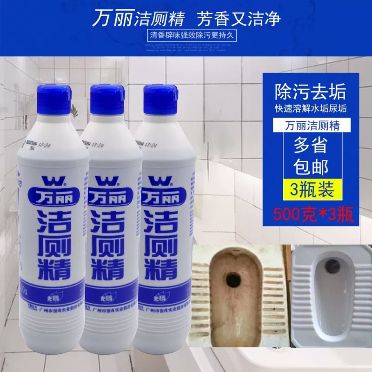 商品图