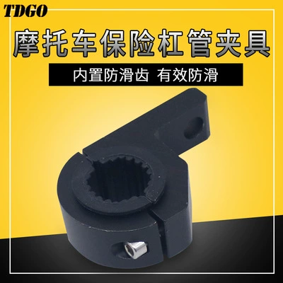 Electric motorcycle accessories bumper single hole bracket scooter headlight modification fixture 6-word large clip wholesale (Motosiklet ləvazimatları və aksesuarları) - alloy-6-word-headlight-fixture