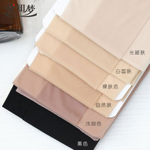 网红带脚印任意剪连裤袜肉色黑丝袜女薄款夏季防勾丝性感超薄袜子