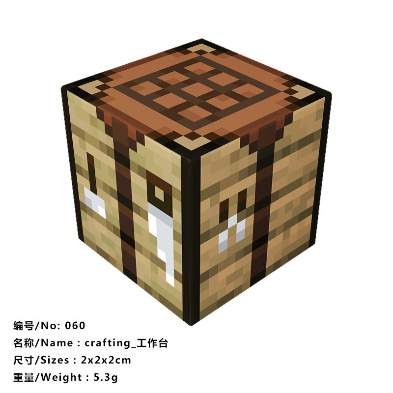 我的磁力世界游戏周边磁力方块磁吸积木益智拼搭儿童玩具|undefined