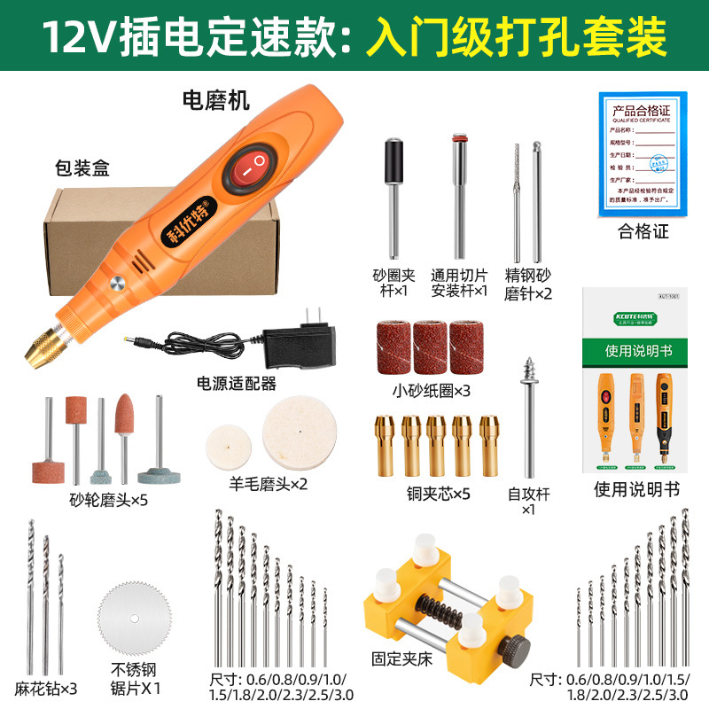 Pequeña máquina de perforación de perlas de jade eléctrico para jugar con reamer de mano de nuez joyería herramienta de perforación de perforación