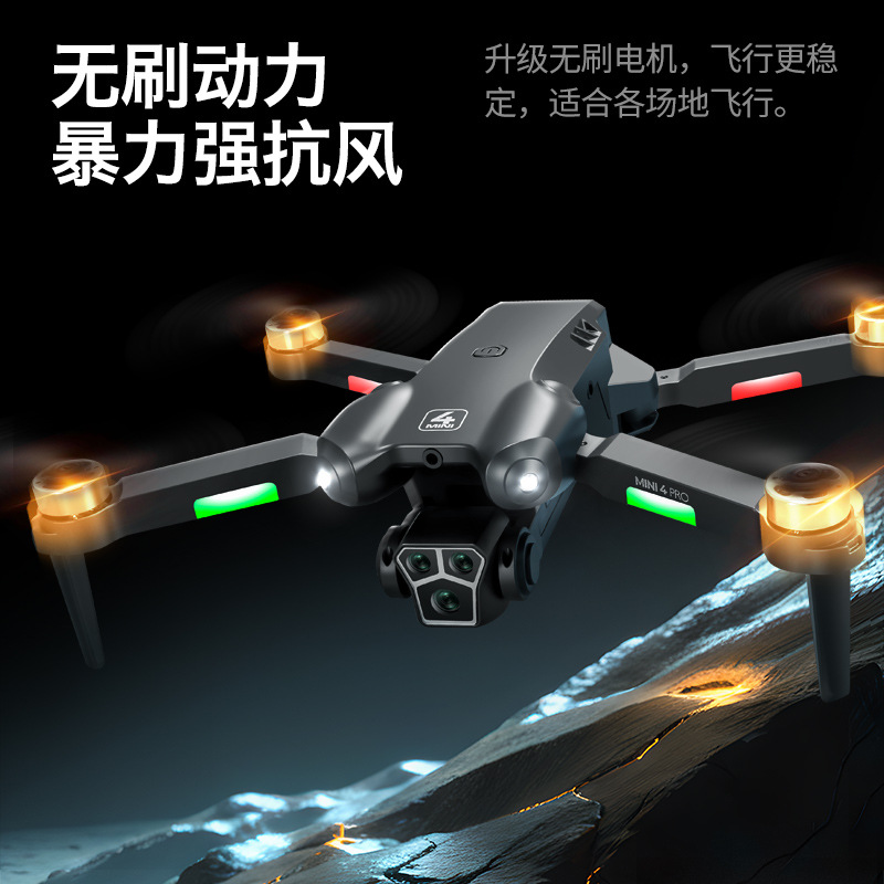 Brushless Drone with Display Screen Aerial Photography Quadcopter Drone Cross-Border 2025 New Remote Control Aircraft