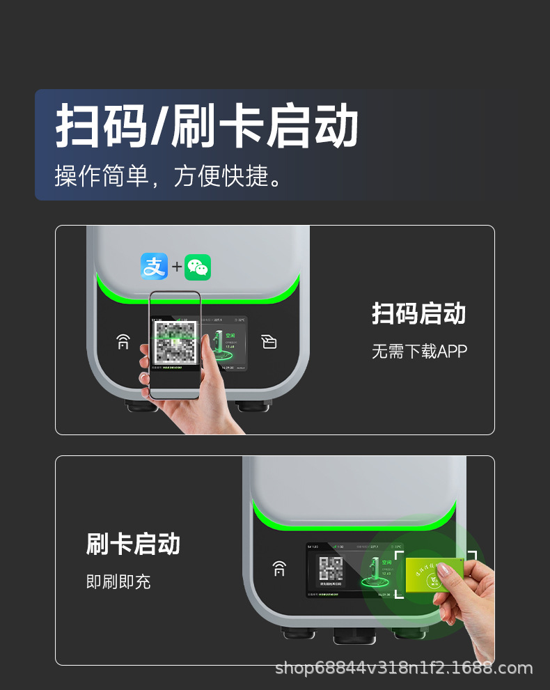 Laichong Commercial Dual-Gun 7Kw New Energy Electric Vehicle Charging Station for Factories and Hotels, 7Kw Charging with Qr Code and Card Swiping