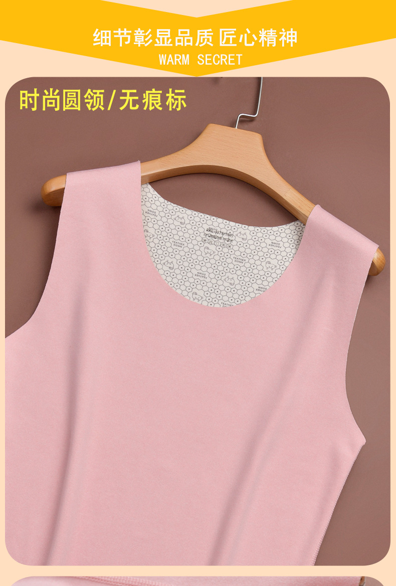 详情1-温变背心_08.jpg