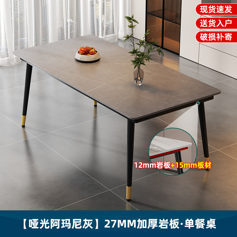 【matte armani grey】single desk with thickened 27mm desktop