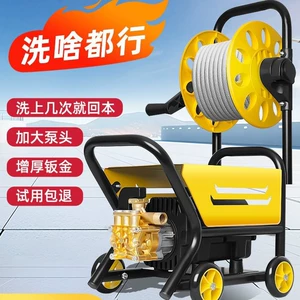 New Model High-Pressure Car Washer 220V, Household High-Power Cleaning Machine, Powerful Floor Cleaning Tool, Car Washing Pump