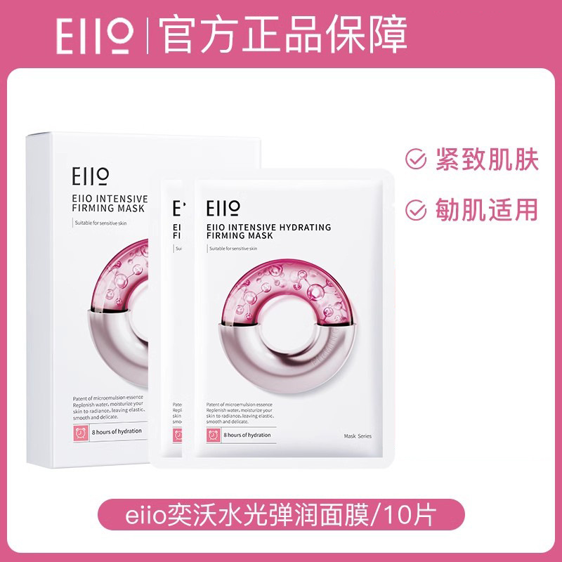 Hydrating and moisturizing [10 tablets in total in box]
