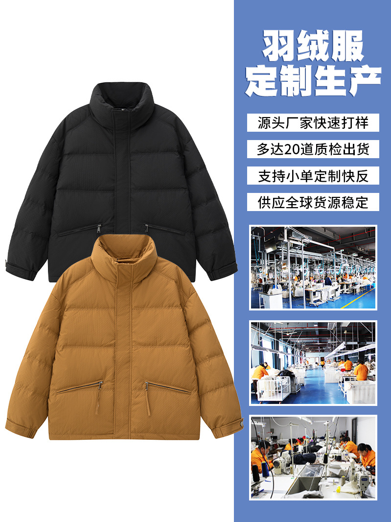 Ropa de pan de cuello alto para hombre de otoño e invierno Chaqueta de plumón de pareja Chaqueta de plumón de pato blanco cálido casual simple protección contra el frío