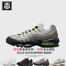 正品耐尅官aj男鞋max95全掌气垫鞋air联名外贸跨境大码鞋纯原过毒