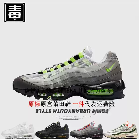 Authentic Nike Official Aj Men's Shoes Max95 Full-Length Air Cushion Shoes Air Joint Export Cross-Border Large Size Shoes Pure Original