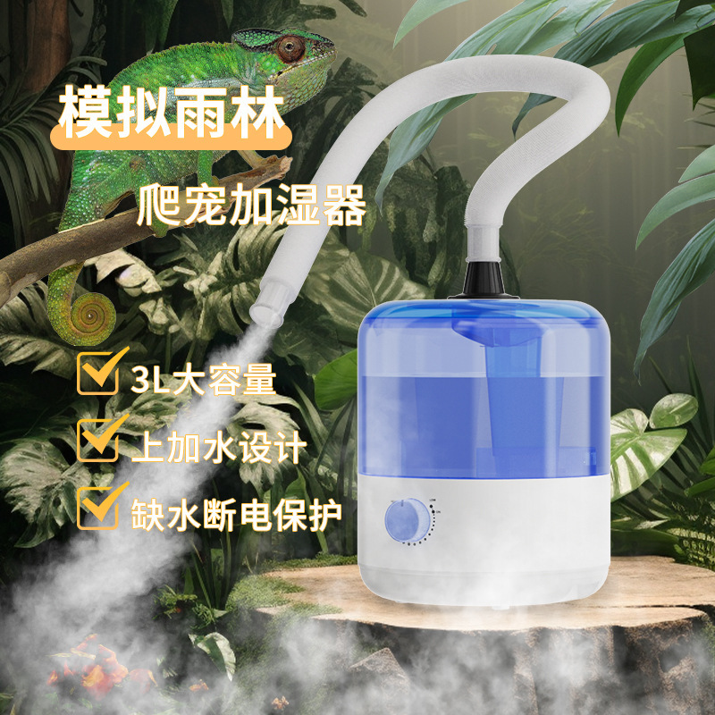 3L Reptile Breeding Atomizer with Tube, Rainforest Misting Humidifier, Household Humidifying Spray for Fruits, Vegetables, Animals, and Plants 3L Reptile Breeding Atomizer with Tube, Rainforest Misting Humidifier, Household Humidifying Spray for Fruits, Vegetables, Animals, and Plants