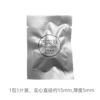 【Cologne PE】solid fragrance tablets