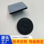 三元乙丙化学复合定制隔膜片