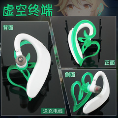 Shuojie Peripheral COS Void Terminal Mono Bluetooth Headphones for Listening to Music and Talking at Night Decorative Props 