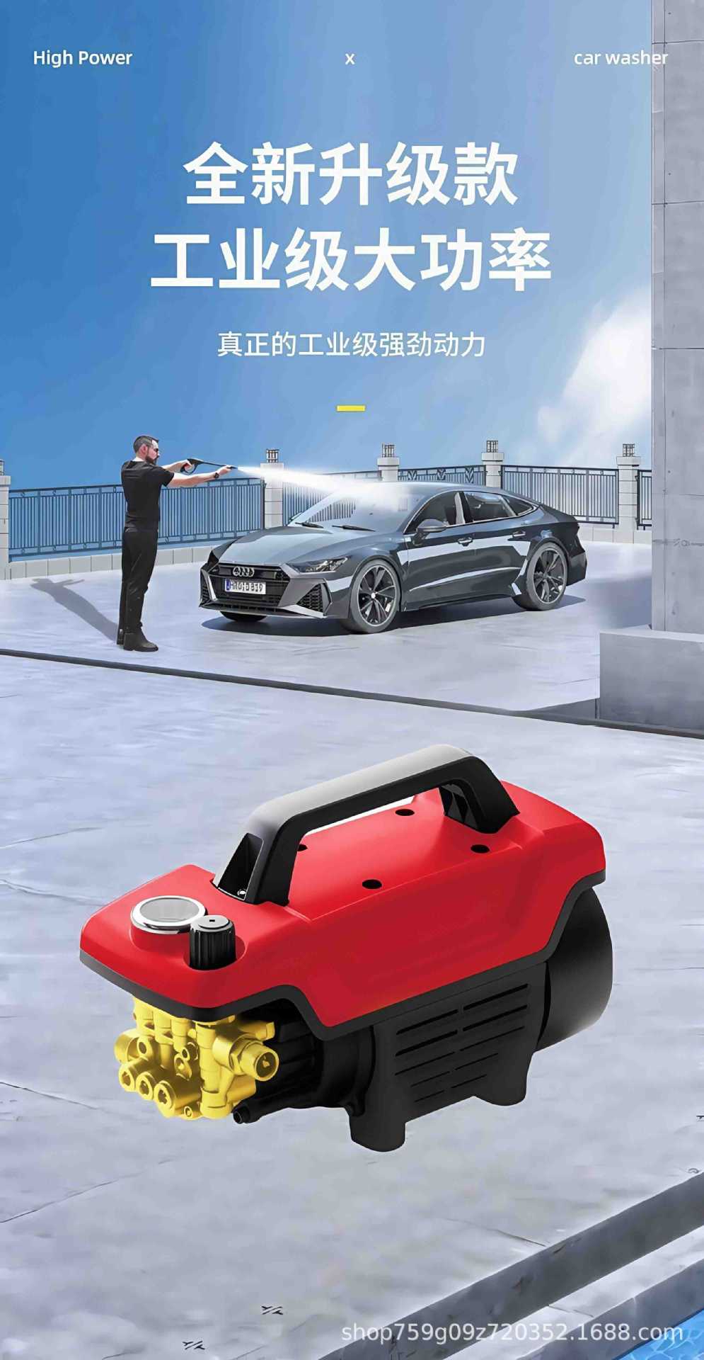 Ultra-high pressure car washing machine household multifunctional portable full-automatic washing machine car washing water gun artifact water pump in stock