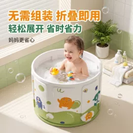 游泳池;泡脚盆沐浴桶;气球打气筒