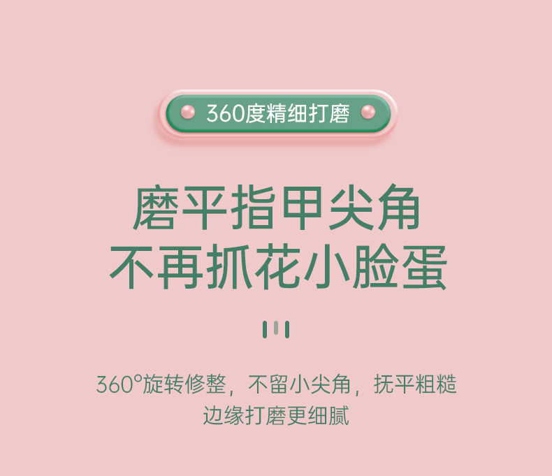 婴儿电动磨甲器宝宝儿童成人通用修指甲机电动美甲打磨机美甲跨境详情7