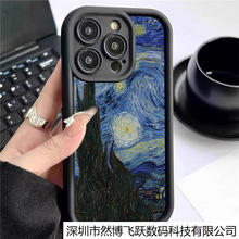 �羳�����m���O��iPhone17Promax�֙C��16/15���o��AIR13���Ǽt��