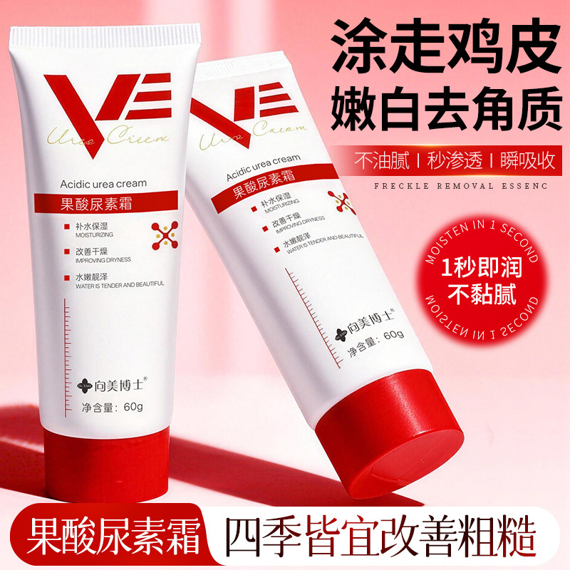 Dr. Xiangmei ácido de fruta VE crema de urea suavizante esquema mejora la piel de pollo de verano piel blanca fría suave y delicada fabricante