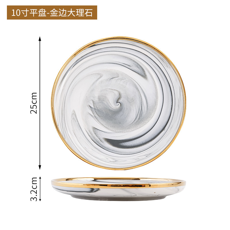 北欧ライトラグジュアリーインスタイルハイエンド大理石食器セラミック家庭用モダンなディッシュプレートスープボウル食器セット|undefined