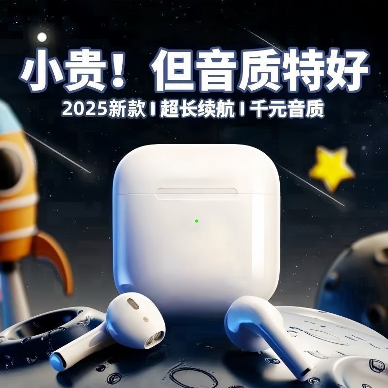 2025 New Huaqiangbei Wireless Bluetooth Ear Air7 Noise Reduction High Quality Cross-Border Suitable for Apple Android Huawei