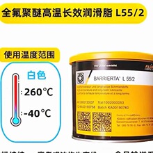 ������BARRIERTA L55/2 0 1 3ȫ�����Ѹߜ؝���֬����1kg/25KG