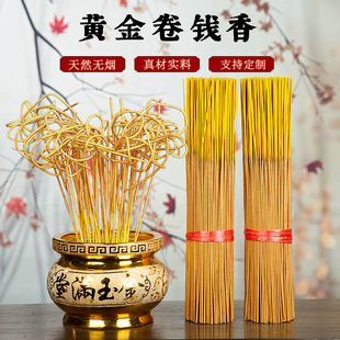 Incense Sticks for Home Use, Natural Bamboo Sticks, Sandalwood Incense, Buddha Incense, God of Wealth Incense, Wholesale Buddha Incense