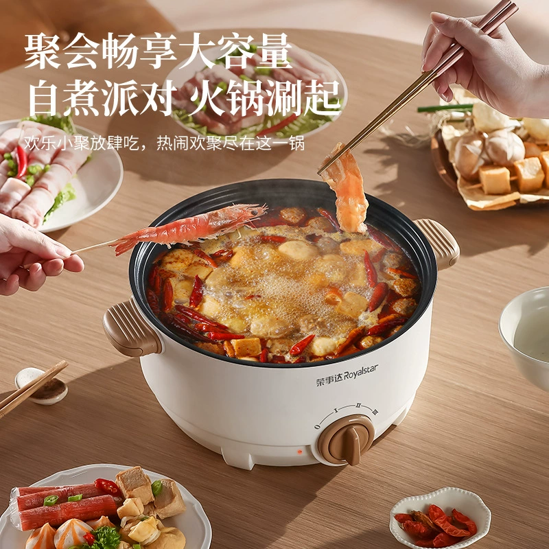 Электрическая кастрюля Rongshida, многофункциональная бытовая кухонная кастрюля, горячий горшок с паровой готовкой и приготовлением, подарочная оптовая