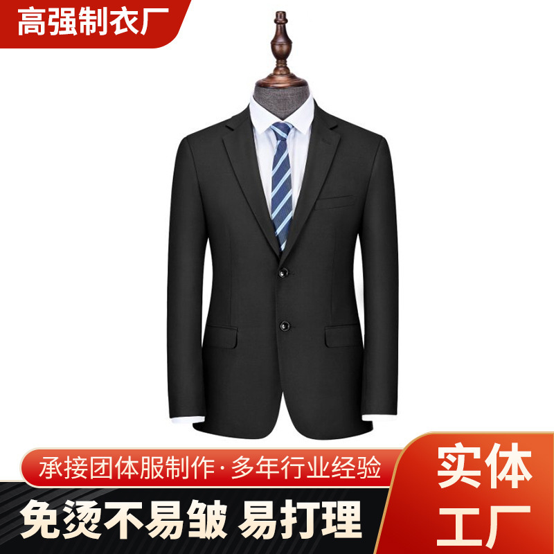 高档休闲西装两扣平驳领韩版男士西服 白领上班工作西服|undefined