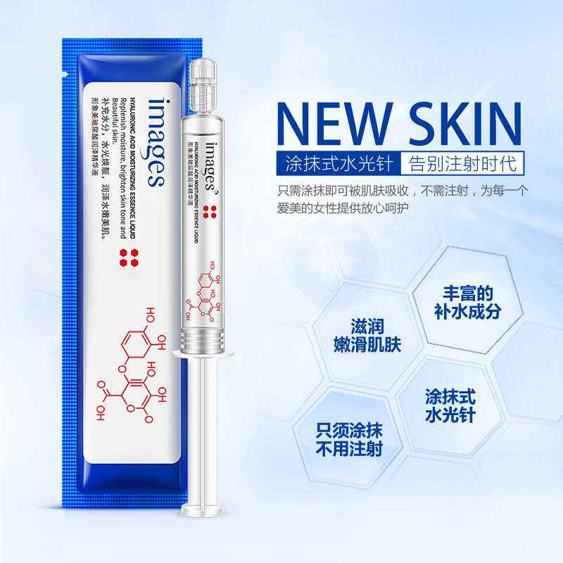 Moisturizing face serum with hyaluronic acid, essence for face for skin care, easy application 2