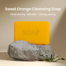 跨境甜橙VC手工皂面部清潔潔面皂精油皂滋潤洗臉香皂沐浴皂肥皂