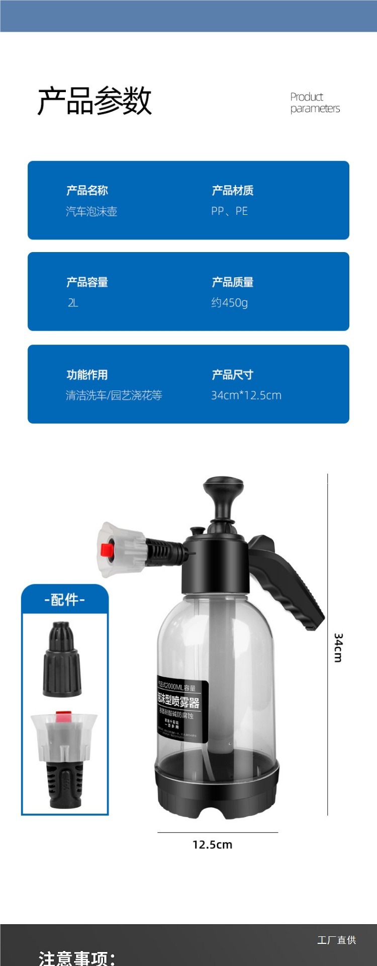 Spray Bottle for Car Washing Foam, Special Pa Bottle for Car Wash Liquid, Water Wax, Pressurized Household High-Pressure Water Gun Nozzle Foam Liquid