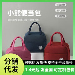 厚いアルミ箔弁当袋サラリーマン弁当箱保温バッグ保温バッグ保温バッグ付きご飯学生大容量卸売り