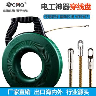 Electrician Threader Steel Wire Lead Concealed Wire Threader Wall Line Special Threading Artifact Wire Pull Line String