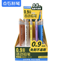 ��ʯ519����ֵ����Ǧ��0.9mmHB��������Ǧ��ѧ�����׶�о�Զ�Ǧ��
