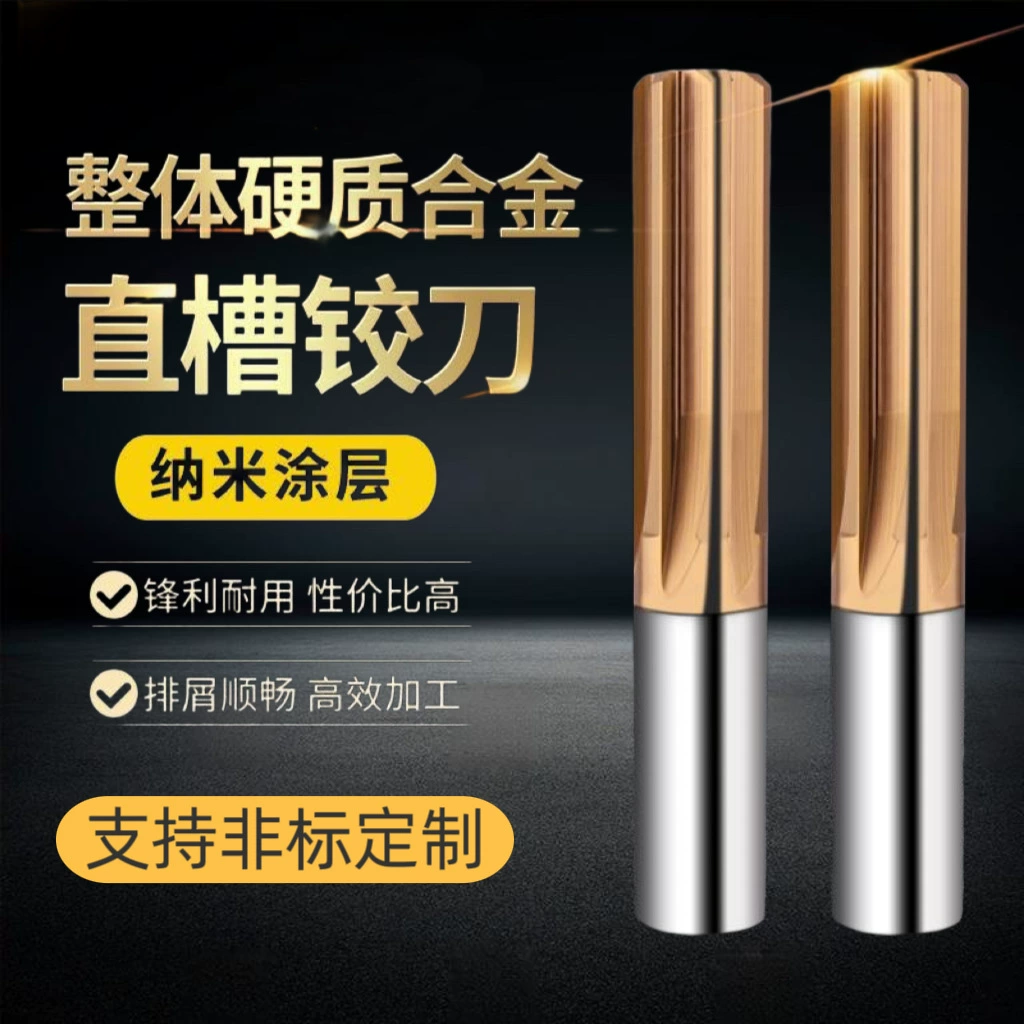 60 градусов импортная развертка из твердого сплава H7 высокоточная развертка из вольфрамовой стали с прямым канавкой удлиненная дрель с прямой ручкой