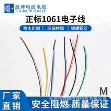 ��a�~��UL1061-18#��Ӿ�34/0.178TS����10#PVC늾����˾�