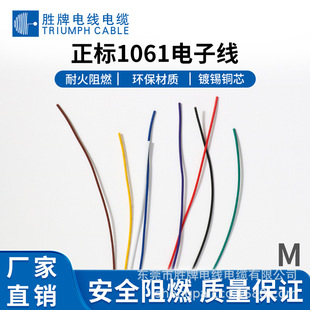 ��܇���^�� LED���^�B�Ӿ�1061-26AWG �⏽1.0mm��a�~��Ӿ�