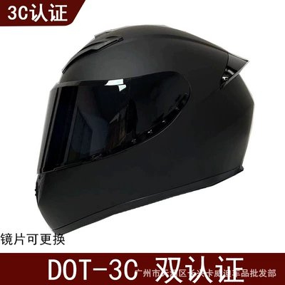Motosiklet kaskı (dəbilqə) — for Motorbikes and Electric Vehicles - matt-black-with-black-film-s
