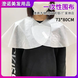 烫染工具;塑料编织袋