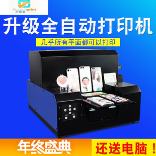 UVȫ�Ԅ�ƽ���ӡ�C�R��Ч���֙C������������UVֱ�����g