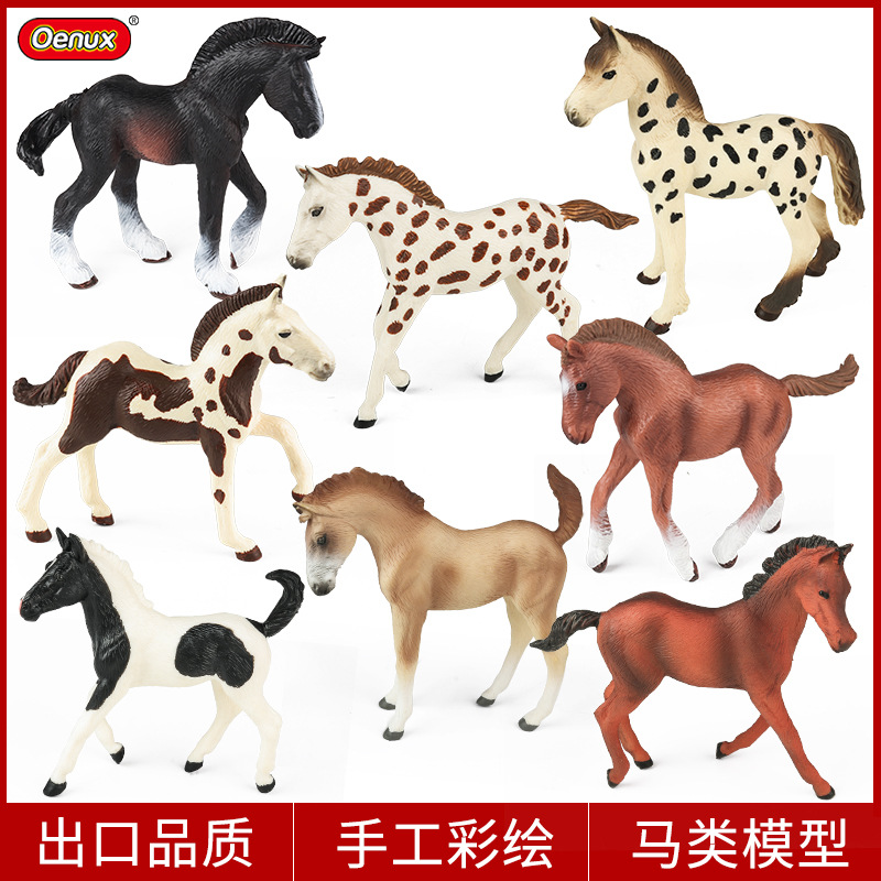 跨境儿童仿真动物家禽牧场模型玩具实心骏马夸特马千里马马场马屋
