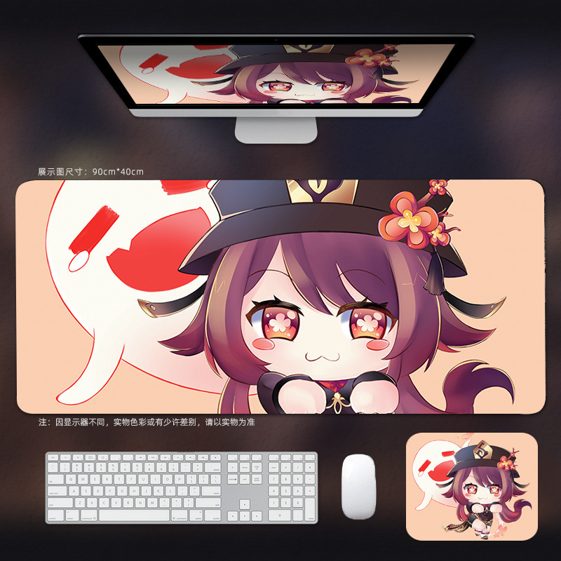 元神マウスパッド超大型電競男子胡桃優アニメキーボードマット二次元コンピュータテーブルパッド|undefined