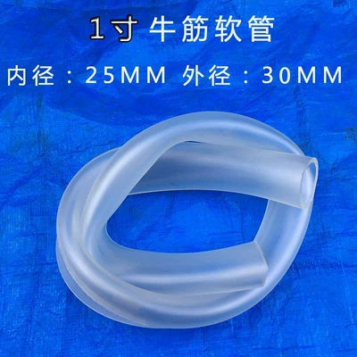 Pvc Corrosion-Resistant Fish Tank Pipes, automobile water pipe - 1m-inner-diameter-25mm-outer-diameter-30mm-2-cable-ties-included