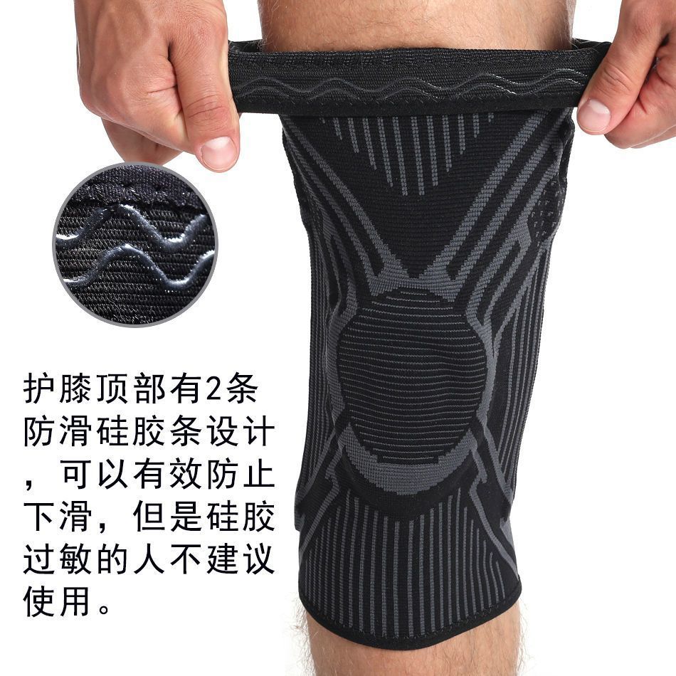 Rodilleras deportivas de verano para saltar la cuerda de nailon alargada para correr baloncesto para hombres y mujeres cubierta protectora profesional antideslizante para rodillas